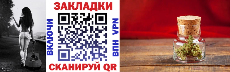 Купить закладку Советский А ПВП  Меф  КОКАИН  ГАШИШ  Канабис 
