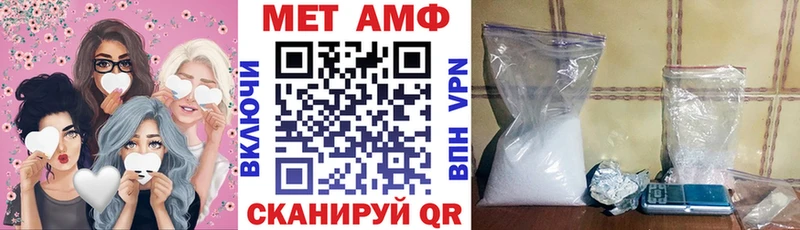 АМФЕТАМИН Розовый  дарнет шоп  гидра как войти  Советский 