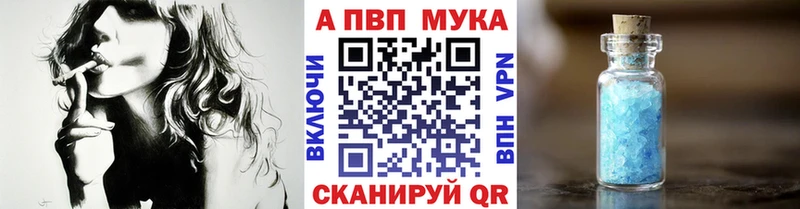 магазин    Советский  MEGA как войти  APVP кристаллы 