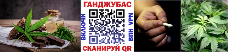 хочу   Советский  Canna-Cookies конопля 