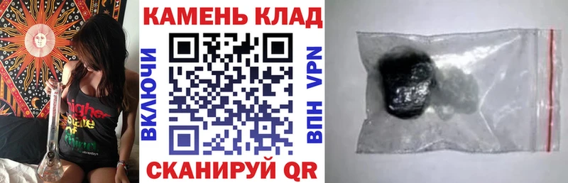 Гашиш индика сатива Советский