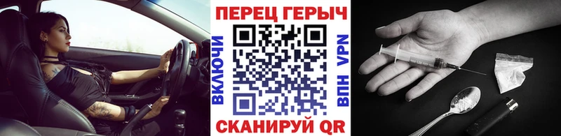 ГЕРОИН гречка Советский