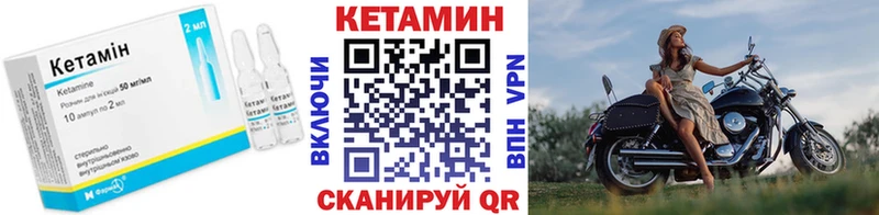 Кетамин ketamine  Советский 
