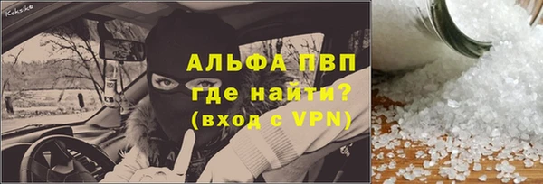 соль курить ск Одинцово