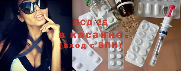 экстази Лихославль