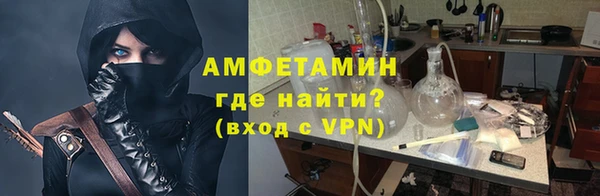 экстази Лихославль