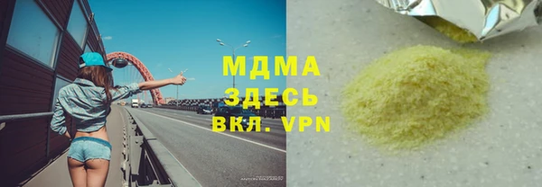 экстази Лихославль