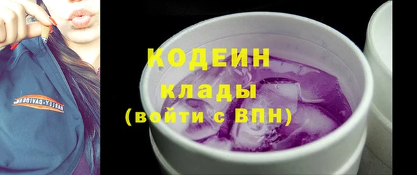экстази Лихославль