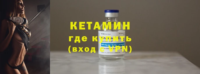 экстази Лихославль