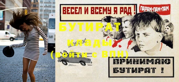 экстази Лихославль