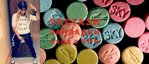 гидропоника Липки