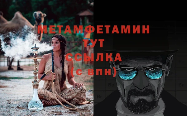 прущие крисы Березники