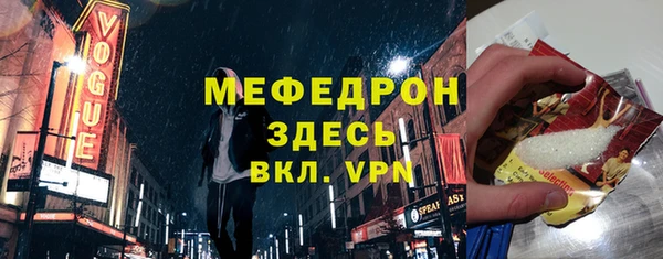 каннабис Домодедово