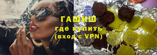 экстази Лихославль