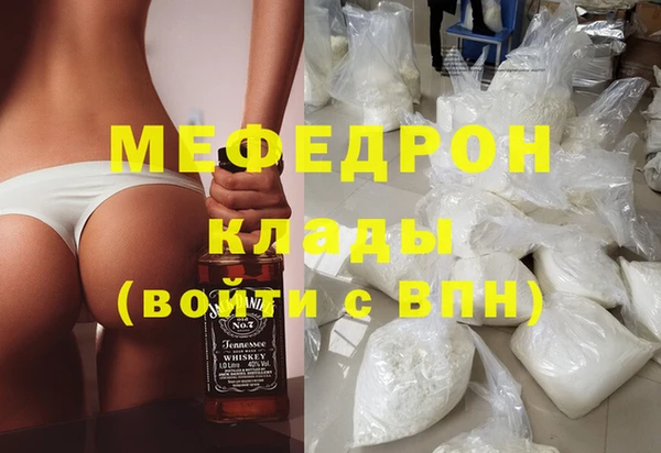 экстази Лихославль