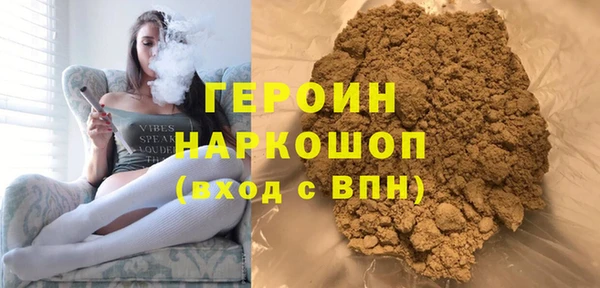экстази Лихославль
