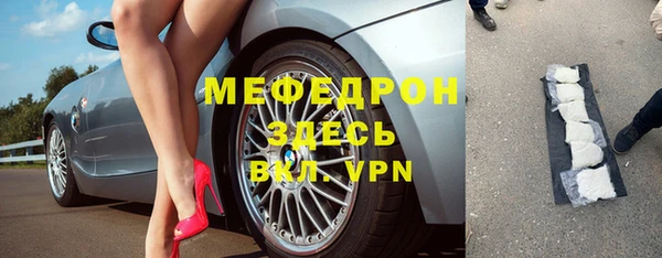 экстази Лихославль