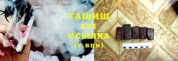 экстази Лихославль