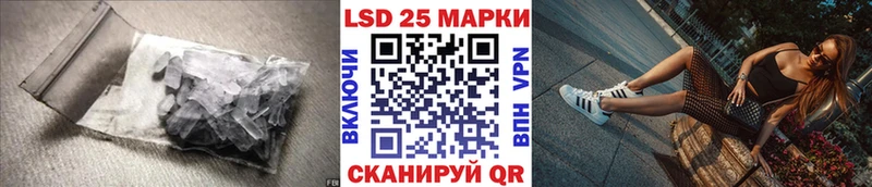 Лсд 25 экстази ecstasy  Советский 