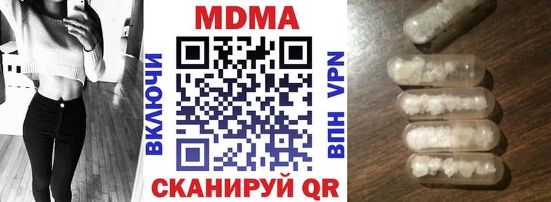 MDMA Molly  МЕГА ссылки  Советский 