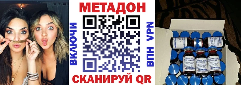 KRAKEN ТОР  Советский  площадка официальный сайт  купить наркотик  МЕТАДОН methadone 