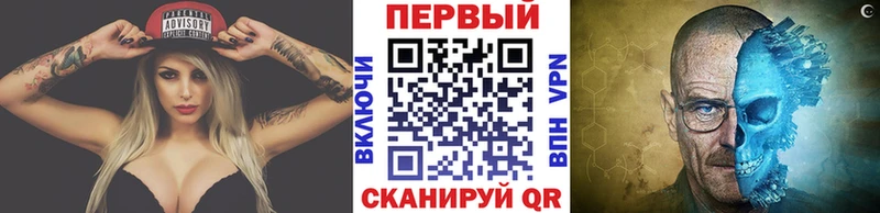 гидра ССЫЛКА  Советский  Метамфетамин мет 