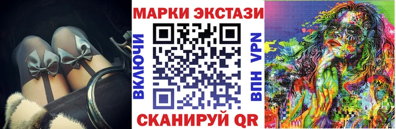 Марки N-bome 1,5мг  Советский 