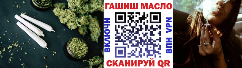 ТГК концентрат  гидра как войти  Советский 